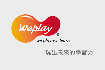 Weplay品牌官網